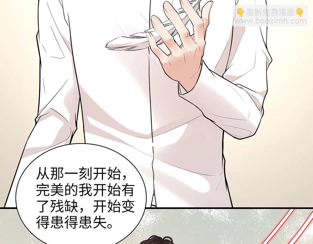 第519话  嫁给我吧64