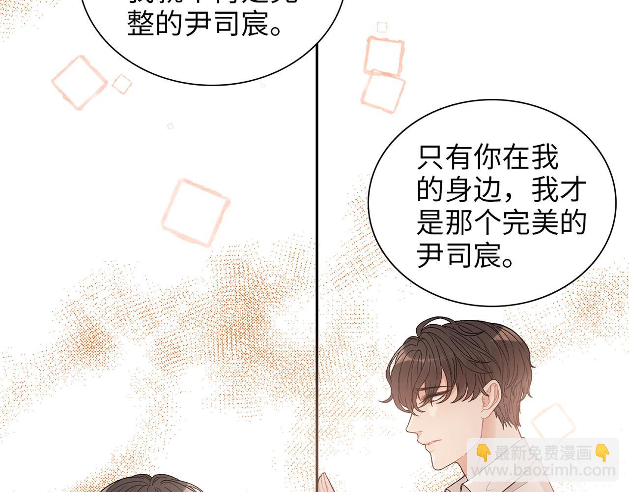 第519话  嫁给我吧66