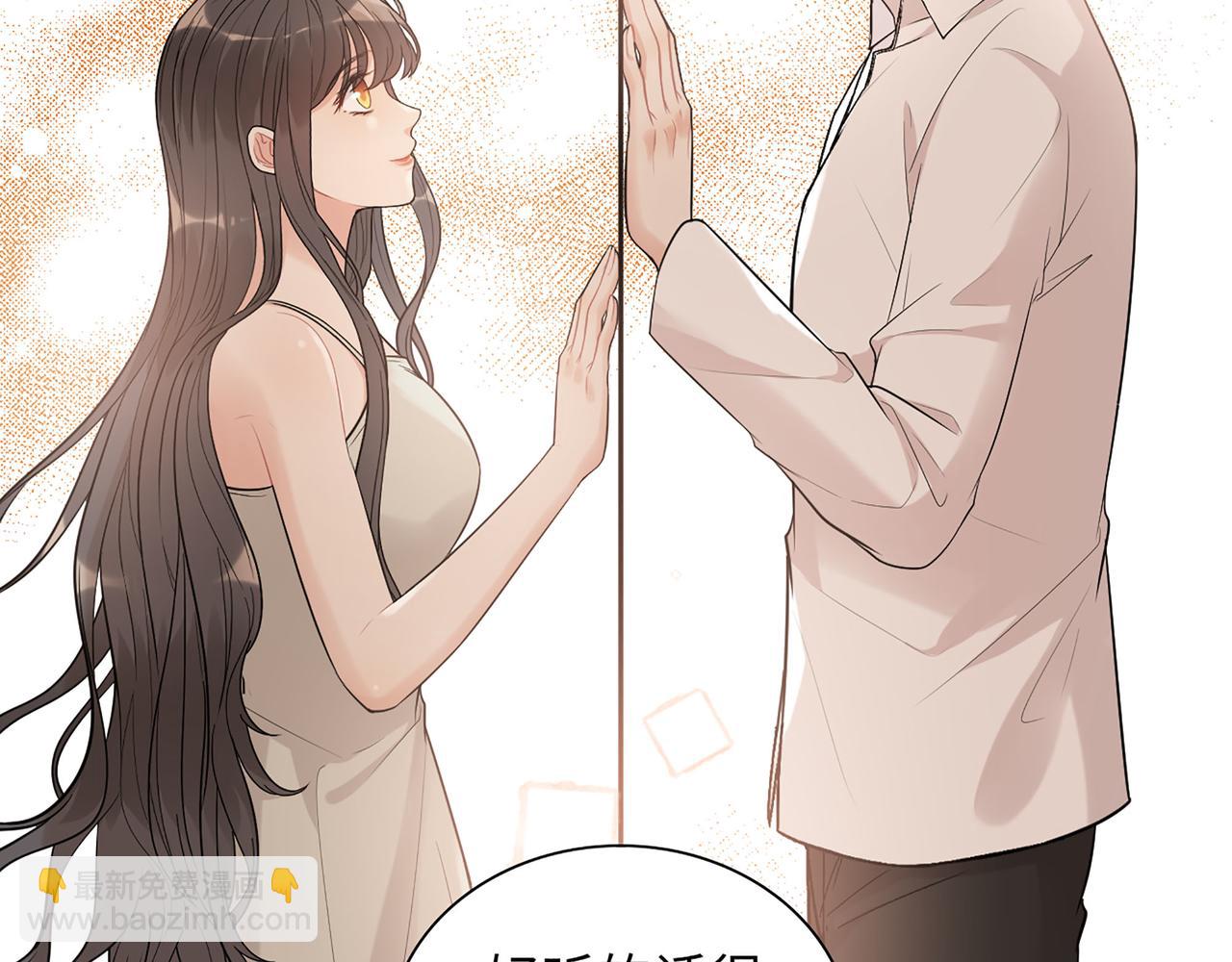 第519话  嫁给我吧67