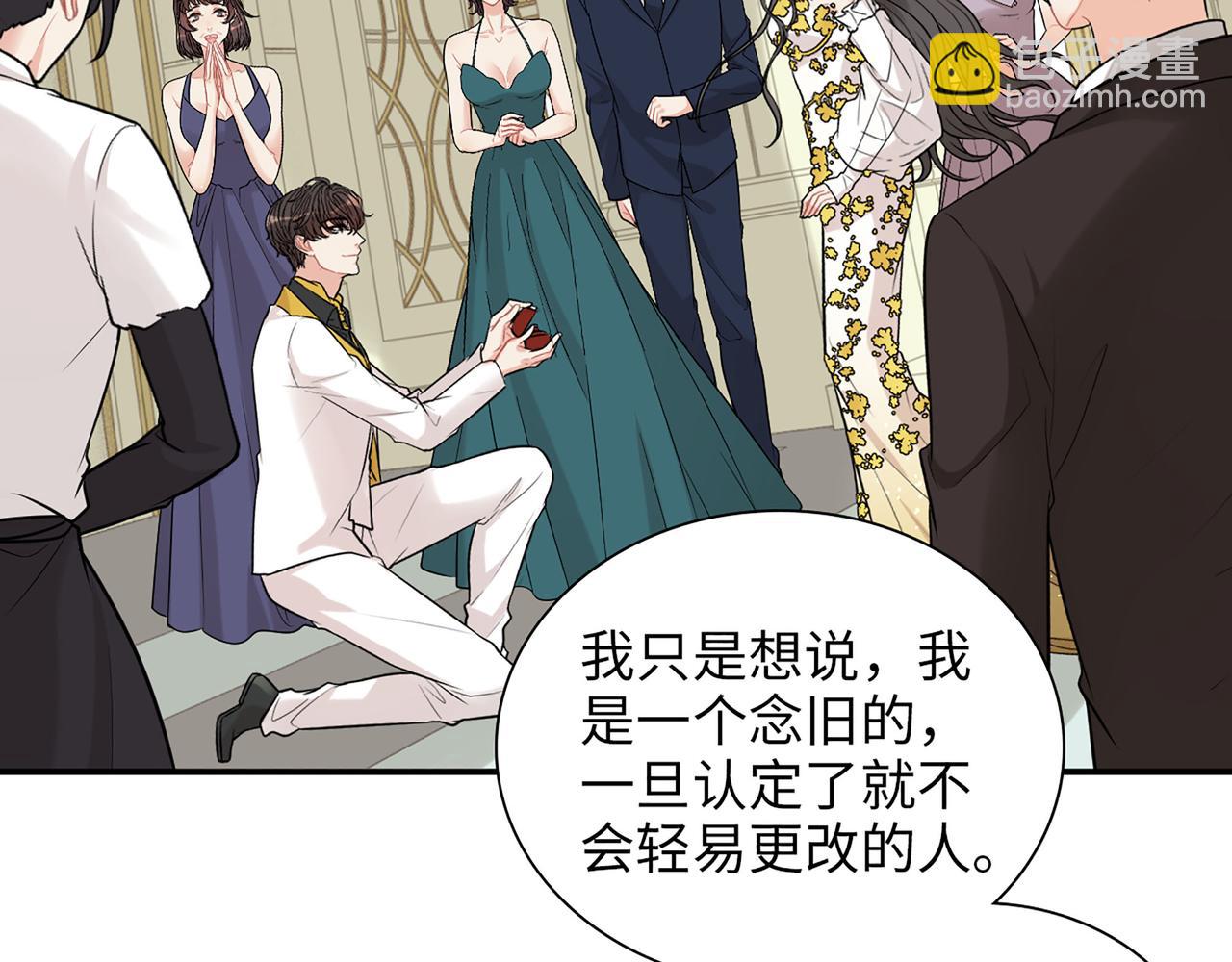 第519话  嫁给我吧69