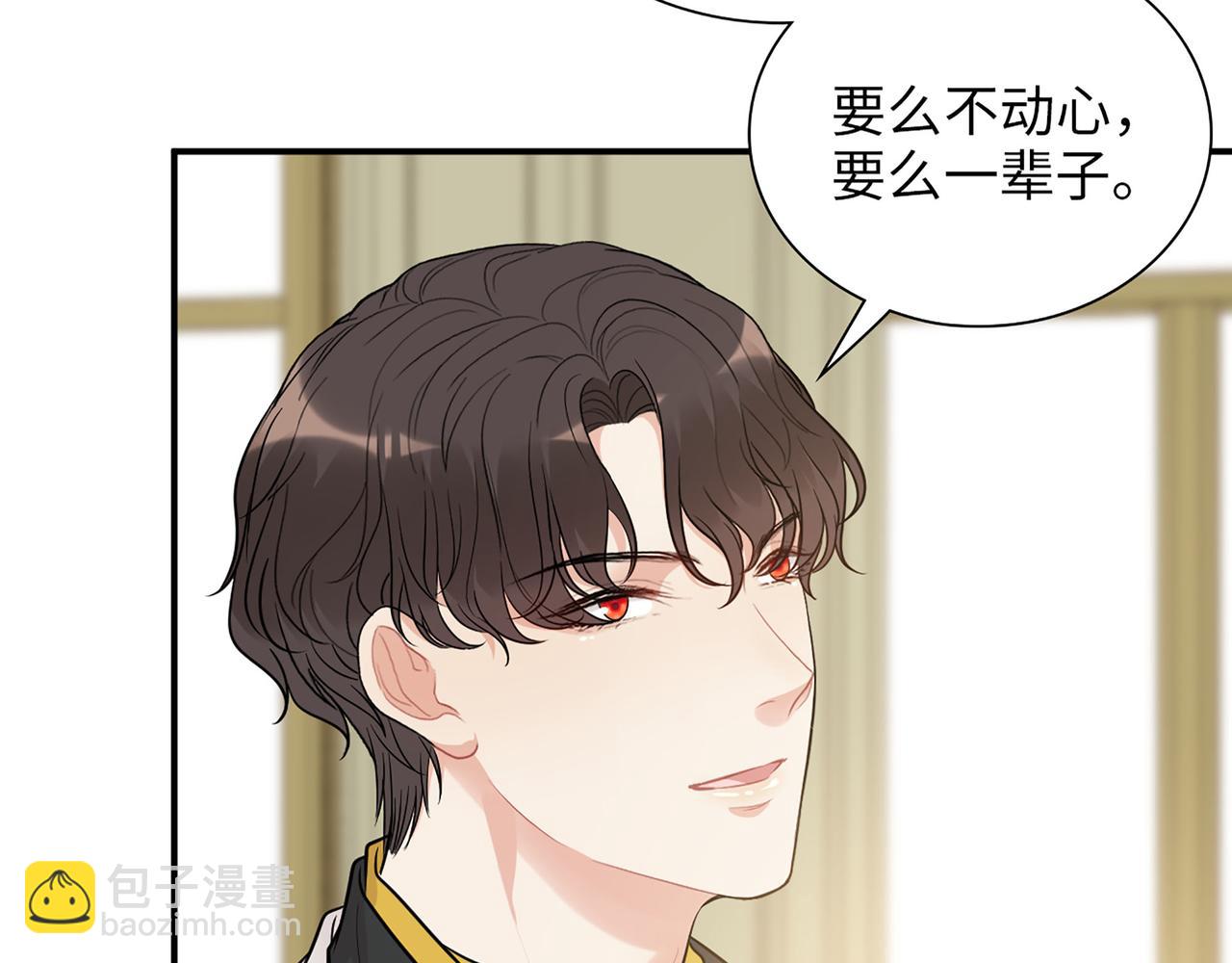 第519话  嫁给我吧70