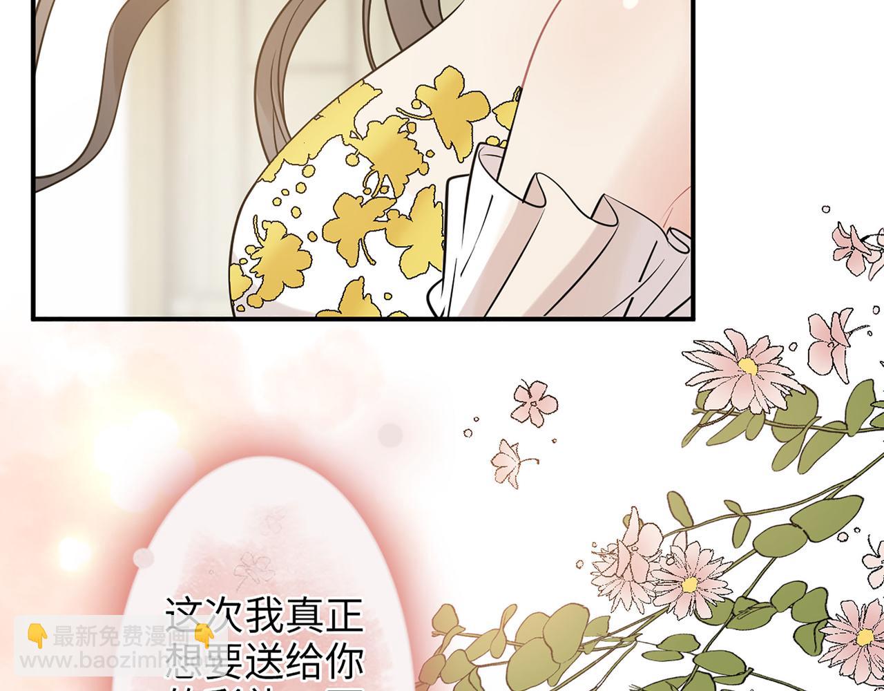第519话  嫁给我吧73