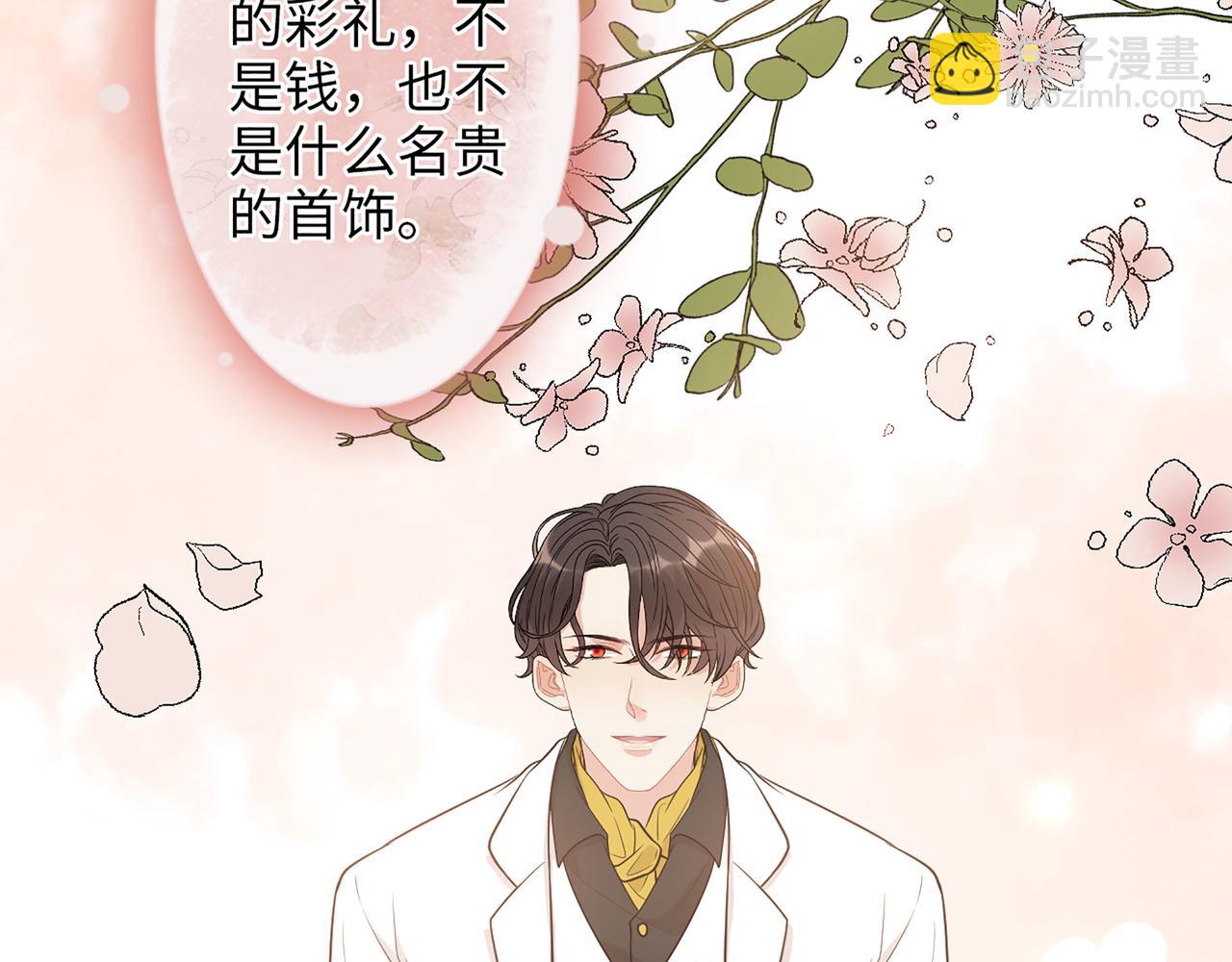 第519话  嫁给我吧74