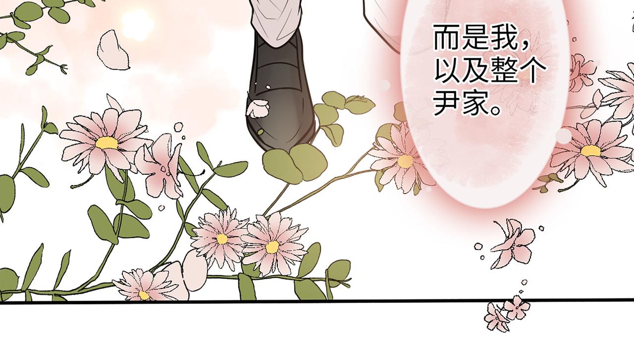 第519话  嫁给我吧76