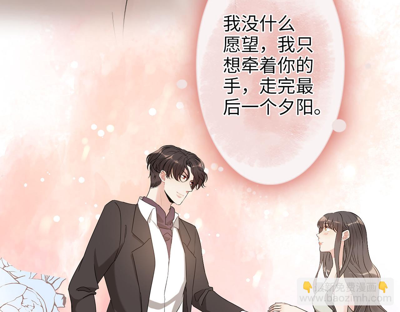 第519话  嫁给我吧79