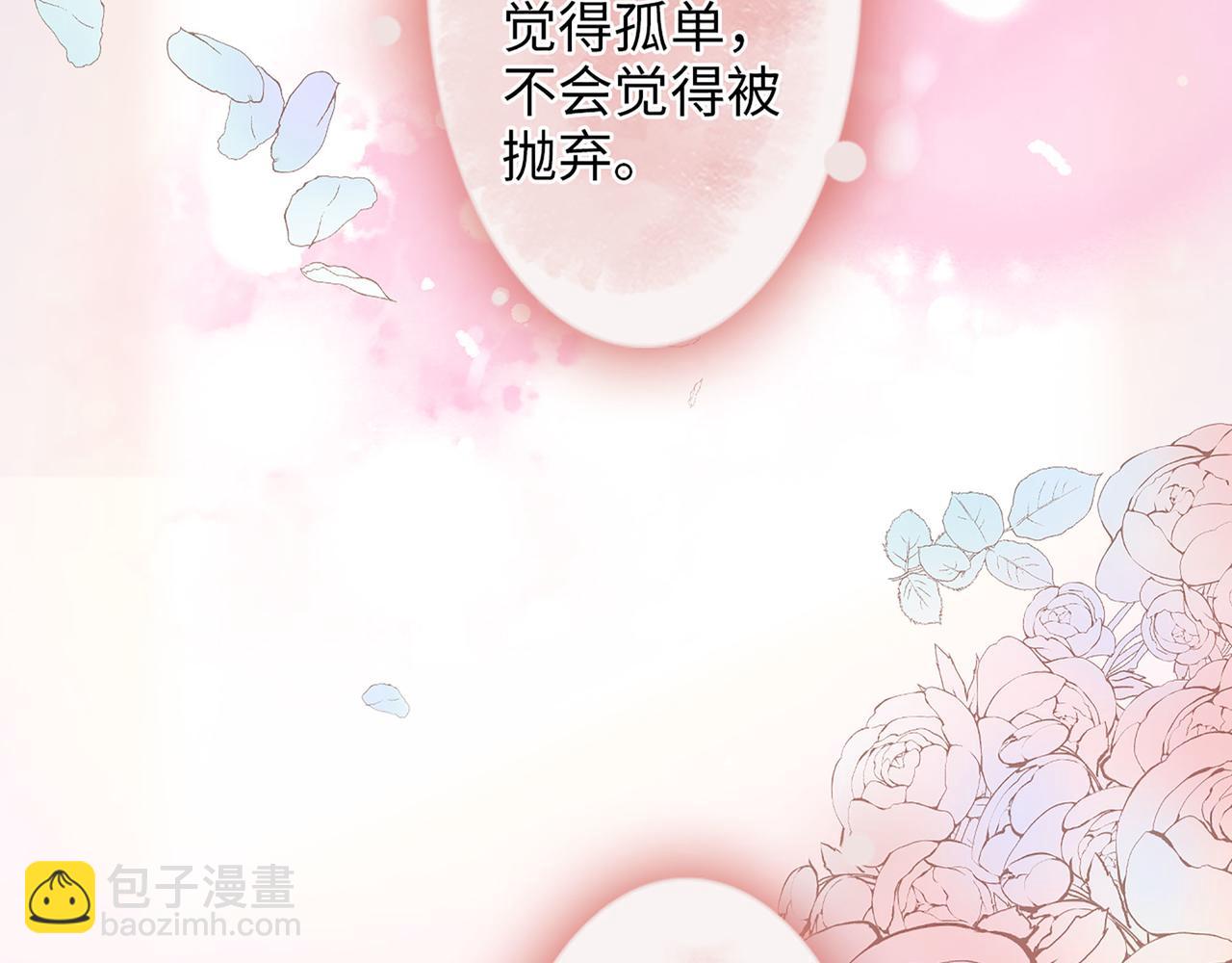 第519话  嫁给我吧81