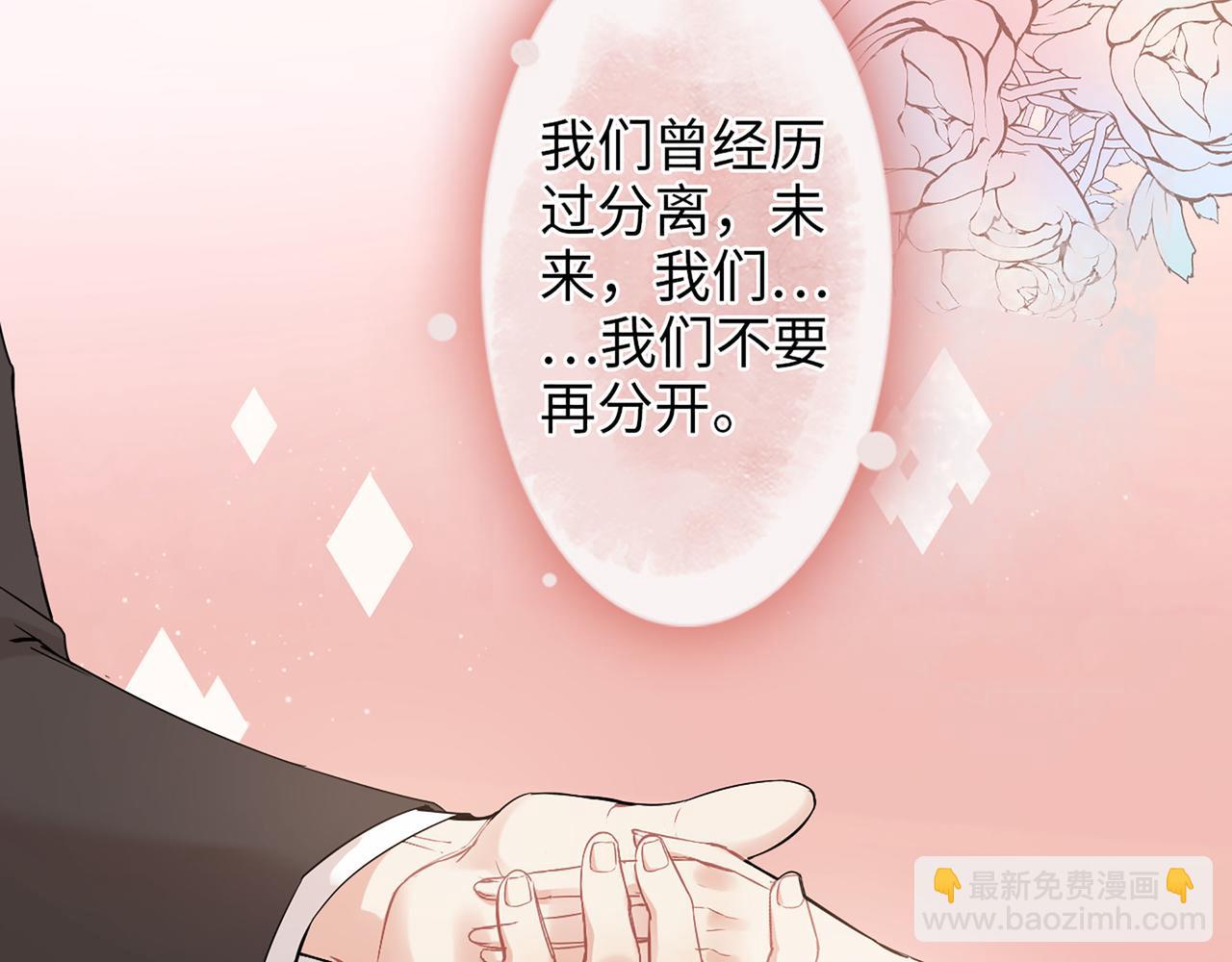 第519话  嫁给我吧82