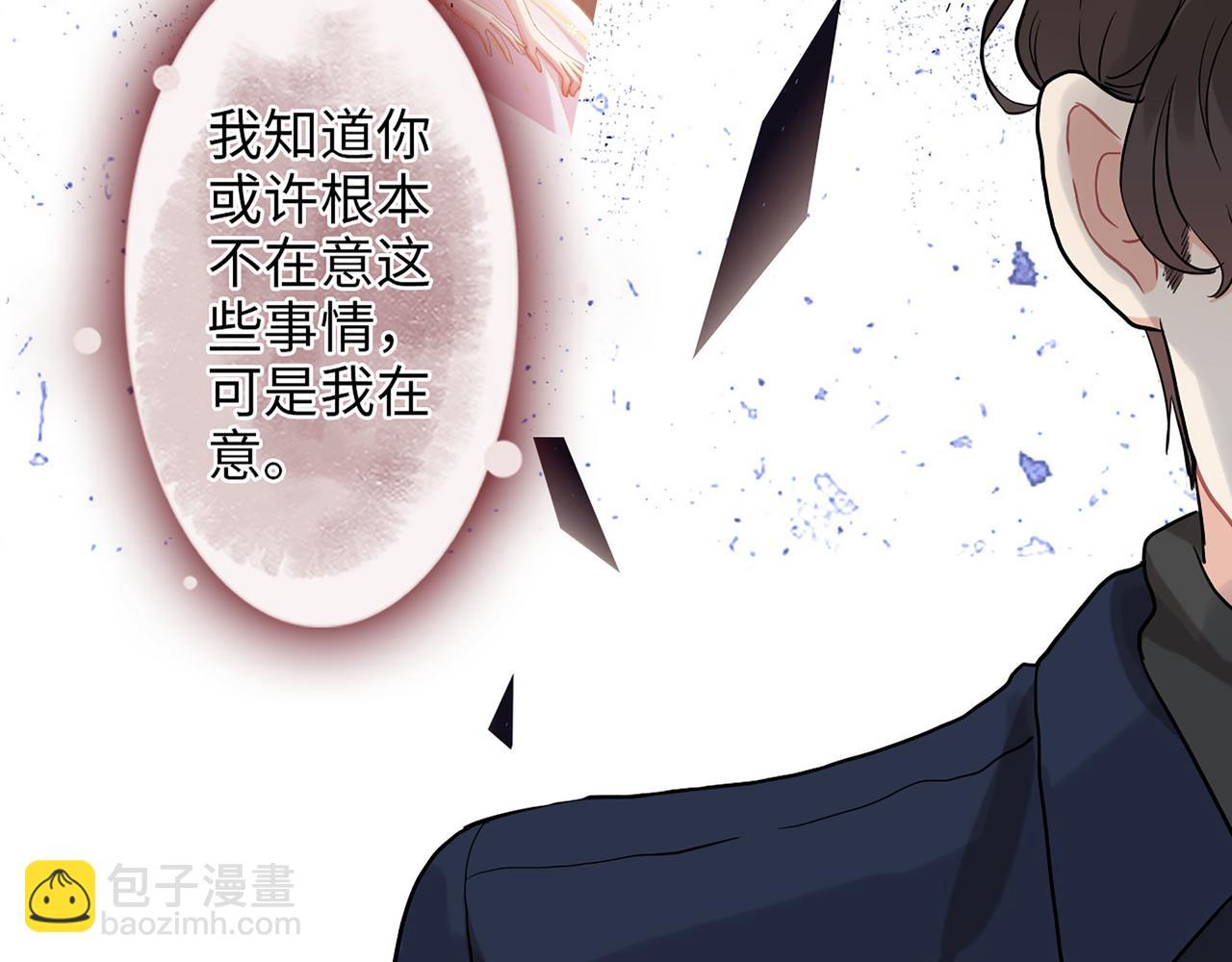 第519话  嫁给我吧87
