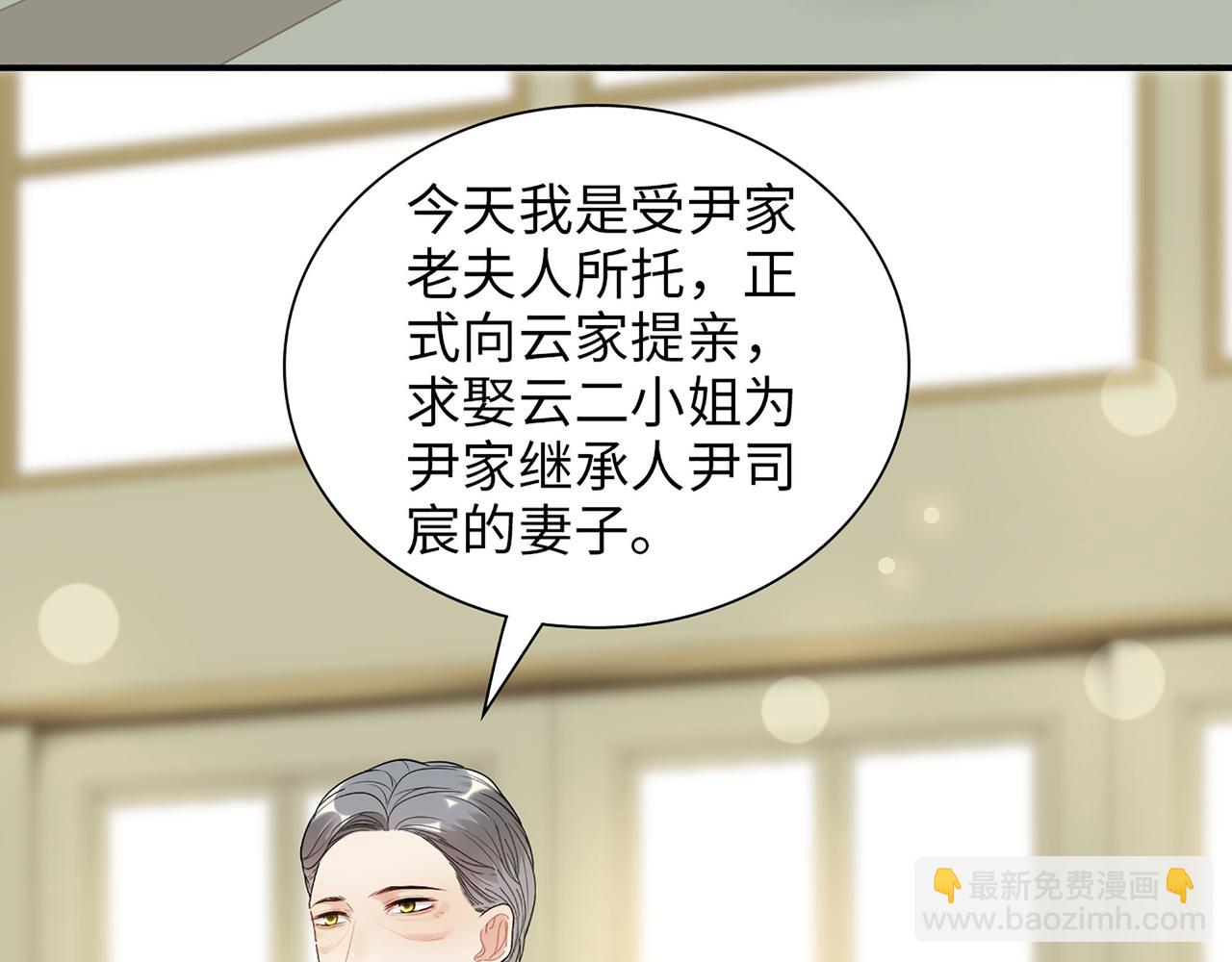 第519话  嫁给我吧9