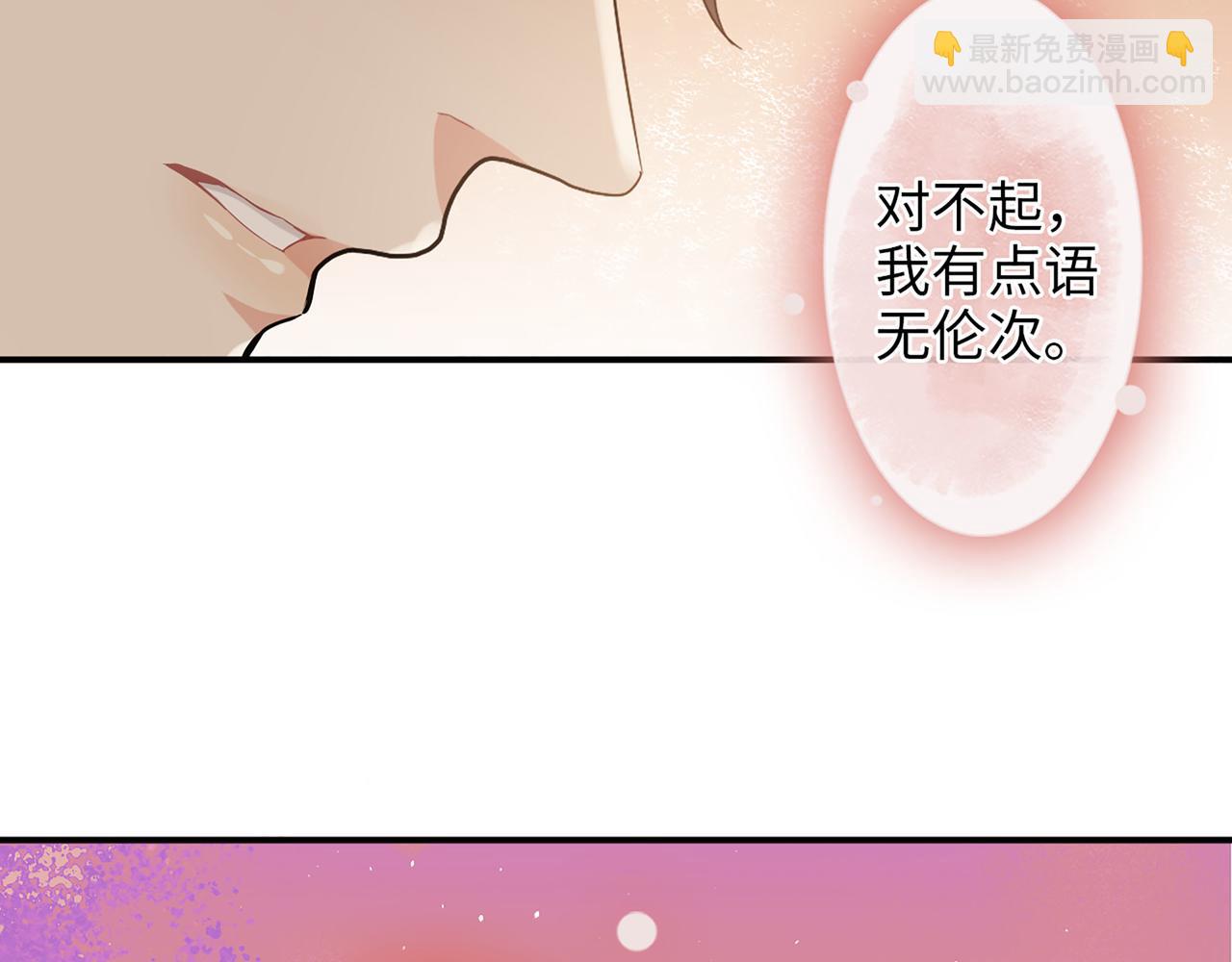 第519话  嫁给我吧94
