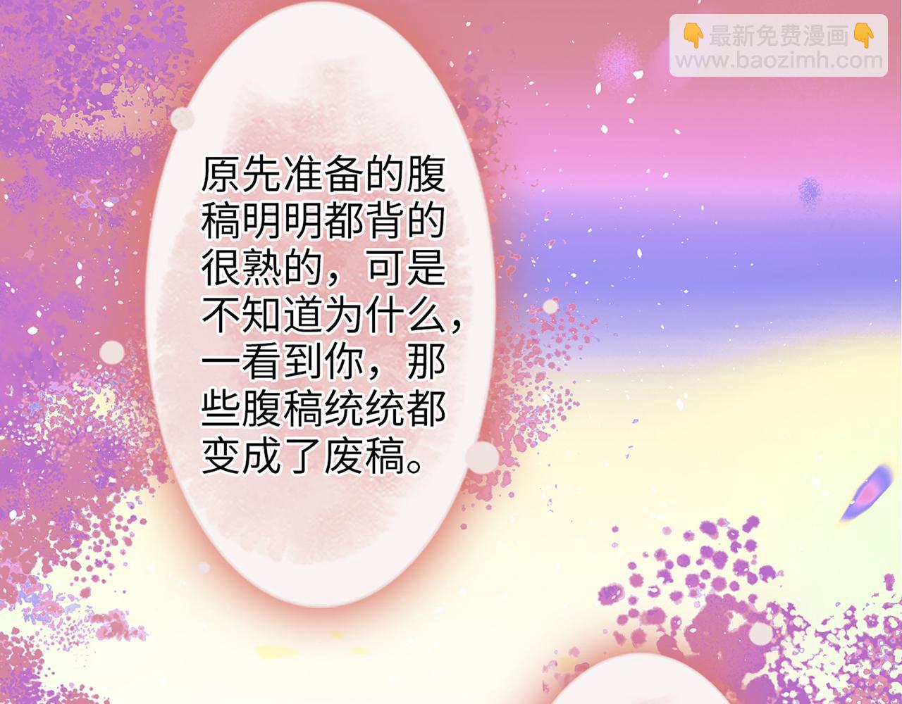 第519话  嫁给我吧95