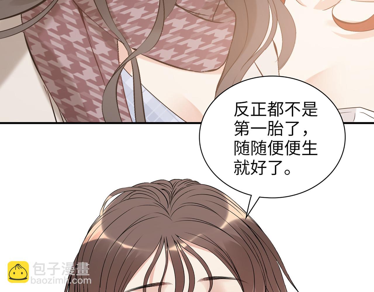 第520话  双喜临门104