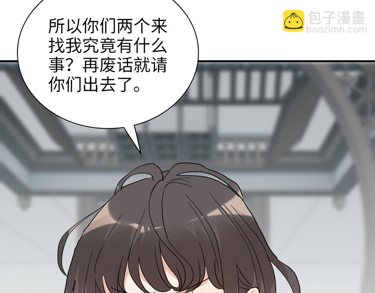 第520话  双喜临门106