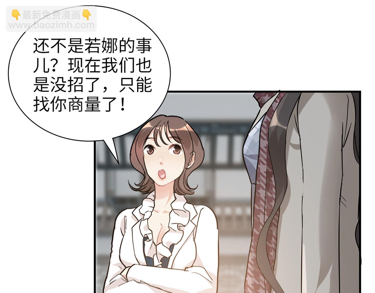 第520话  双喜临门109