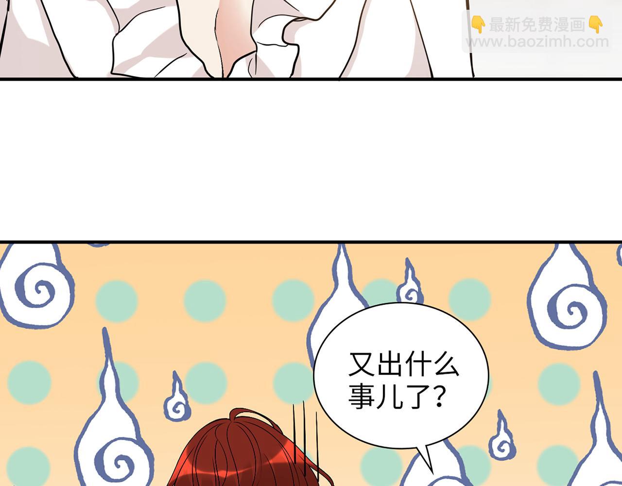 第520话  双喜临门112