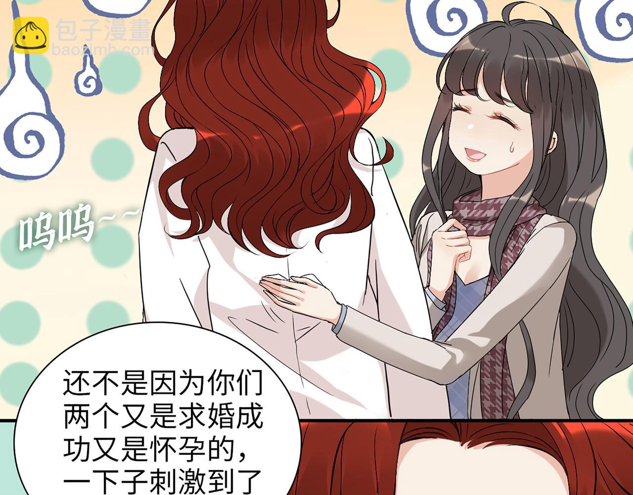 第520话  双喜临门113