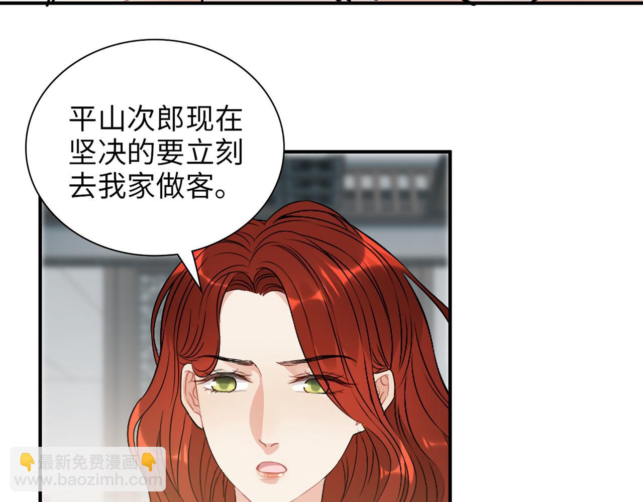 第520话  双喜临门116
