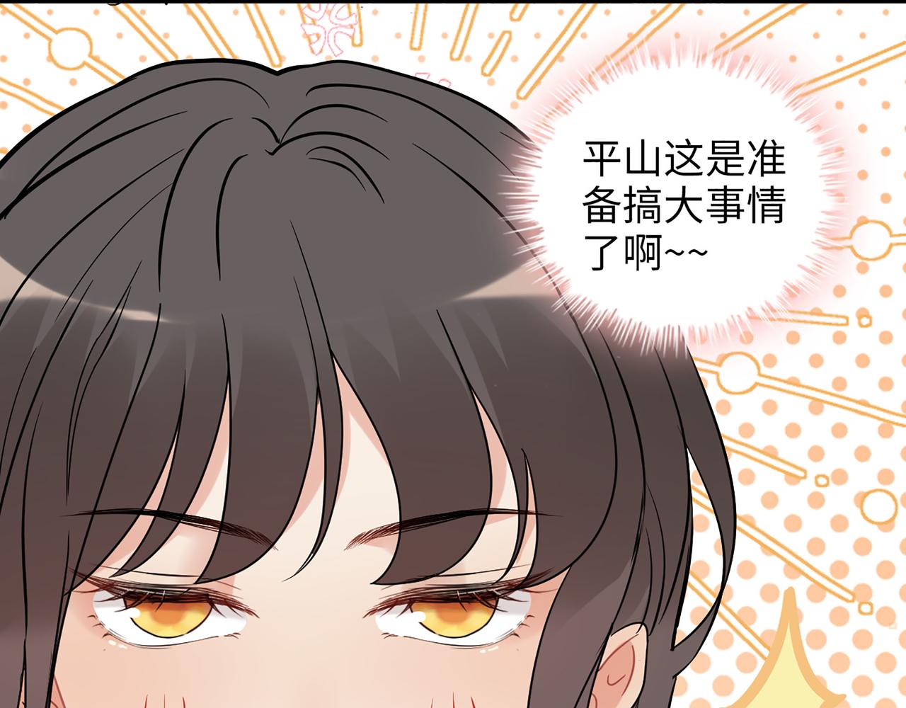 第520话  双喜临门121
