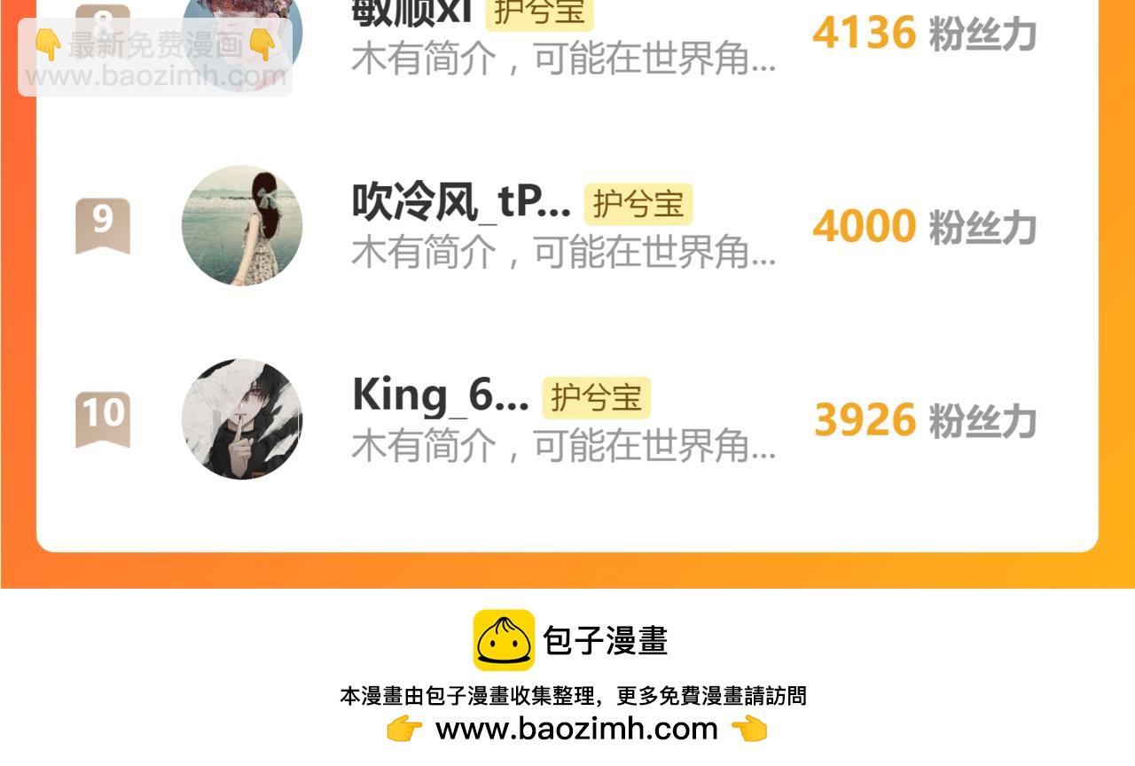 第520话  双喜临门129