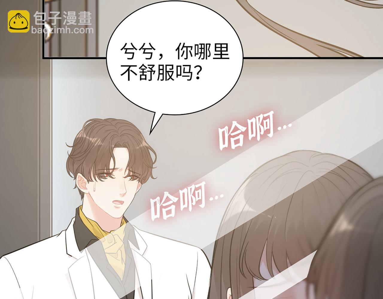 第520话  双喜临门13