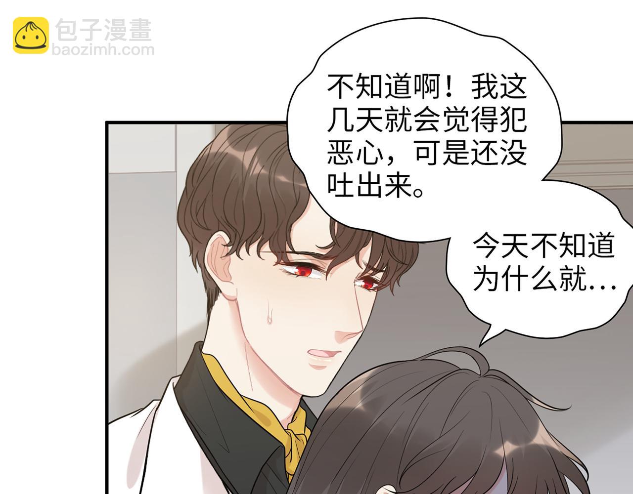 第520话  双喜临门17