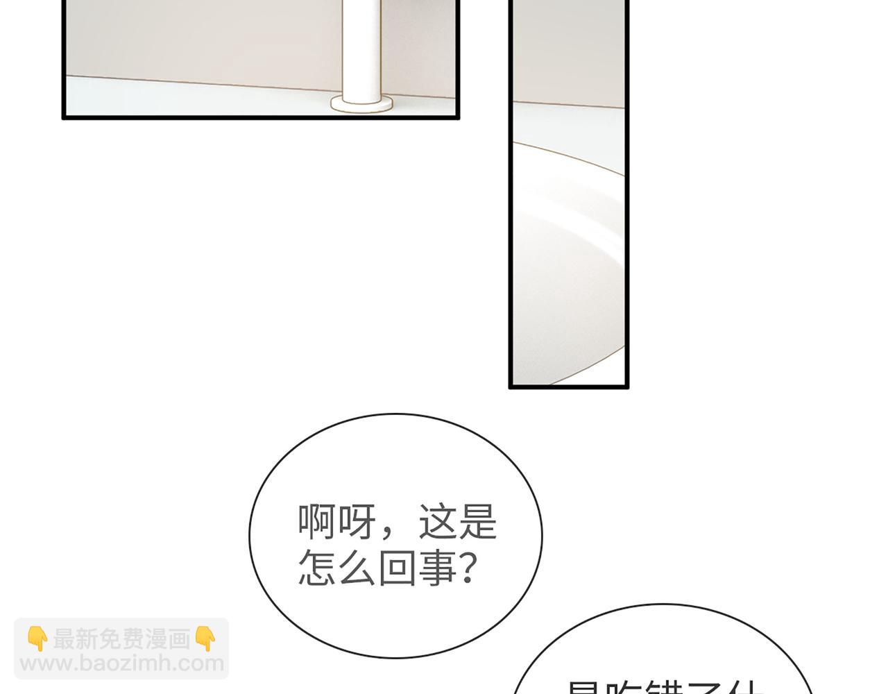 第520话  双喜临门22