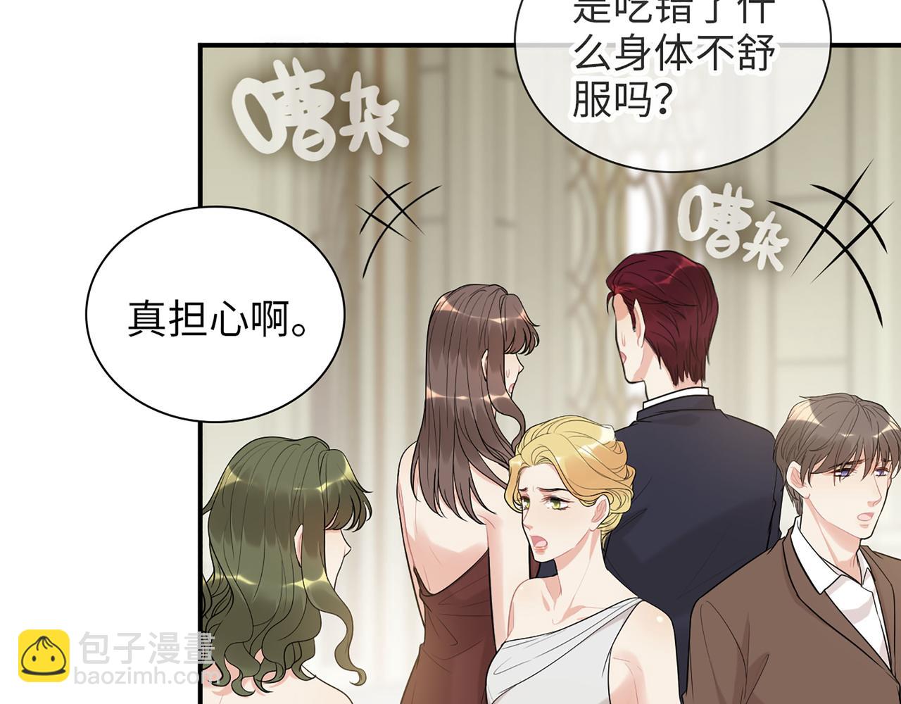 第520话  双喜临门23
