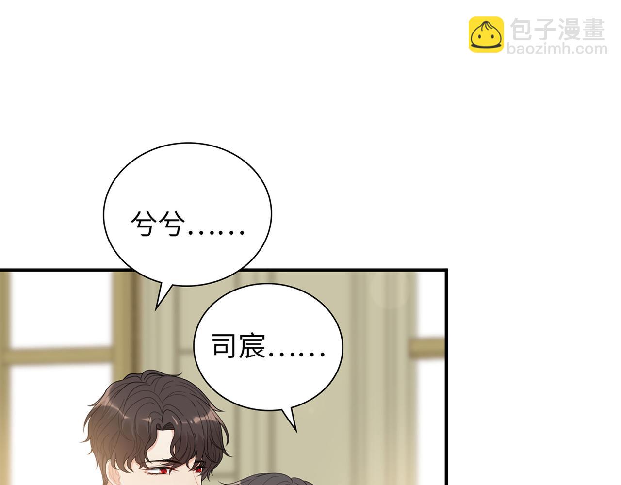 第520话  双喜临门3