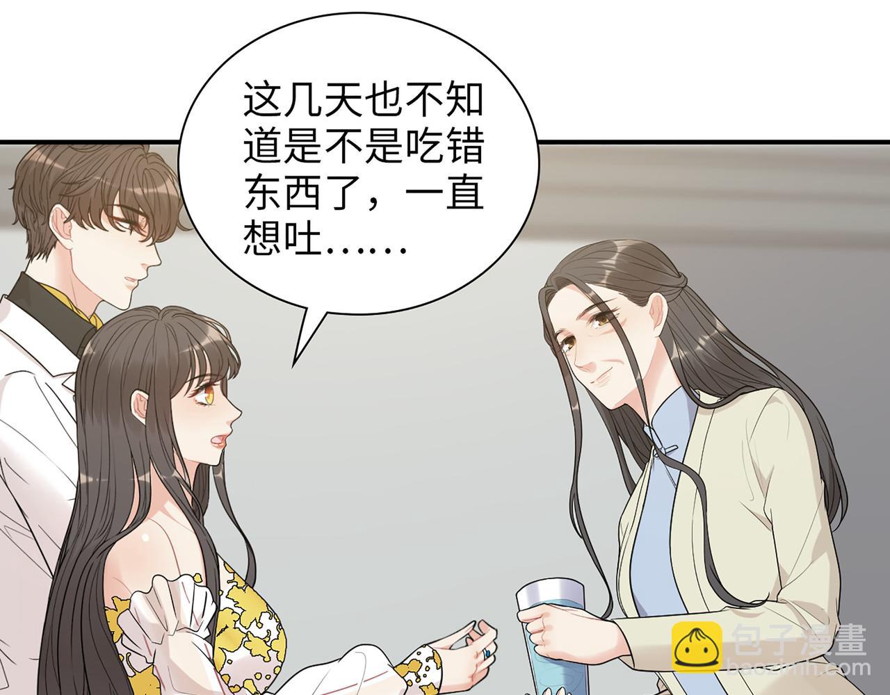 第520话  双喜临门31