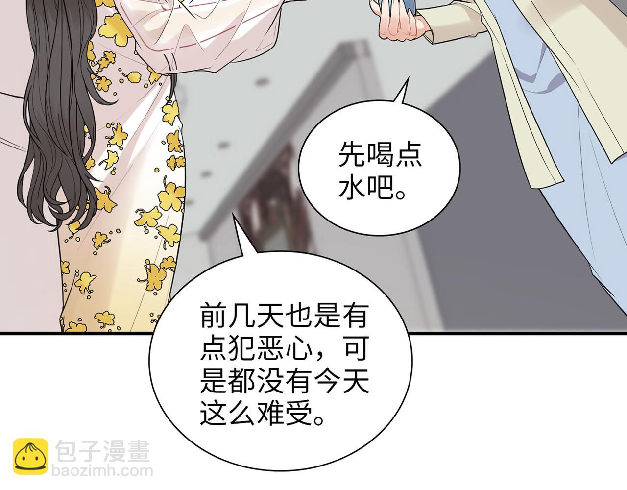 第520话  双喜临门32