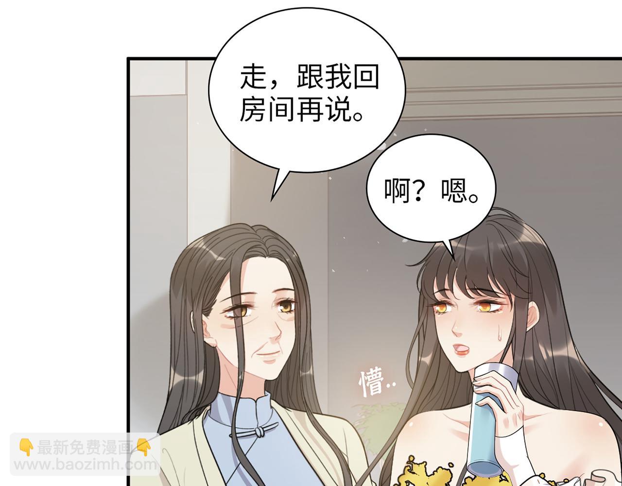 第520话  双喜临门33