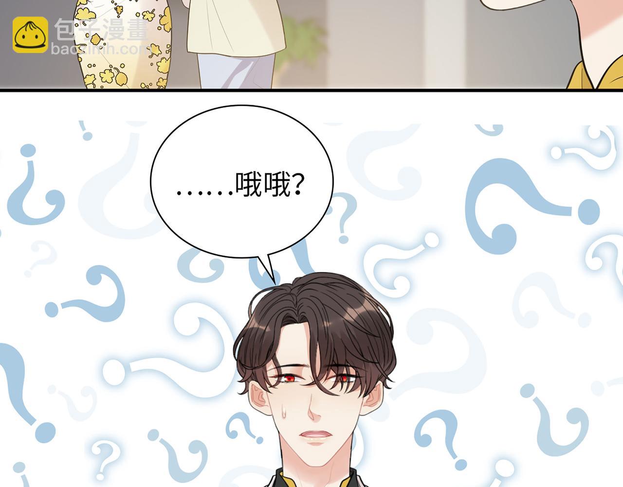 第520话  双喜临门36