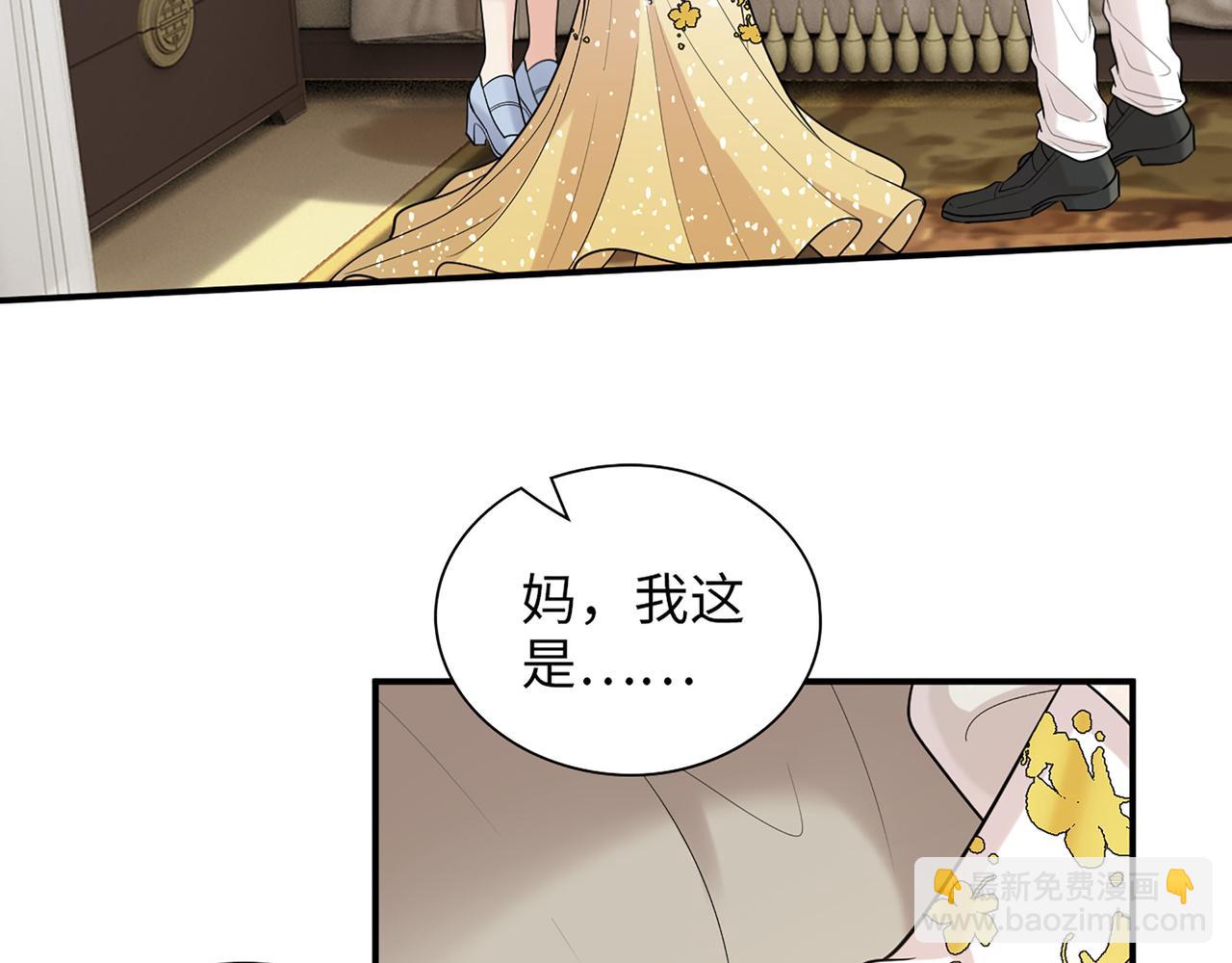 第520话  双喜临门41