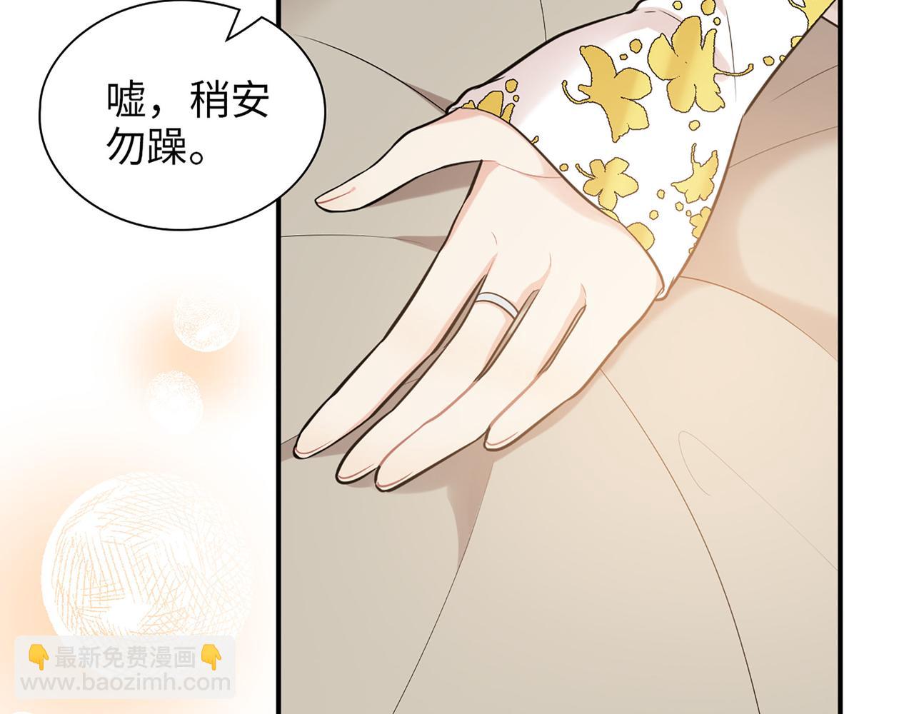 第520话  双喜临门42