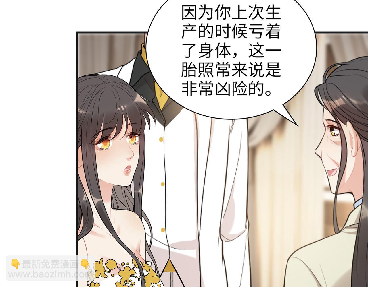第520话  双喜临门48
