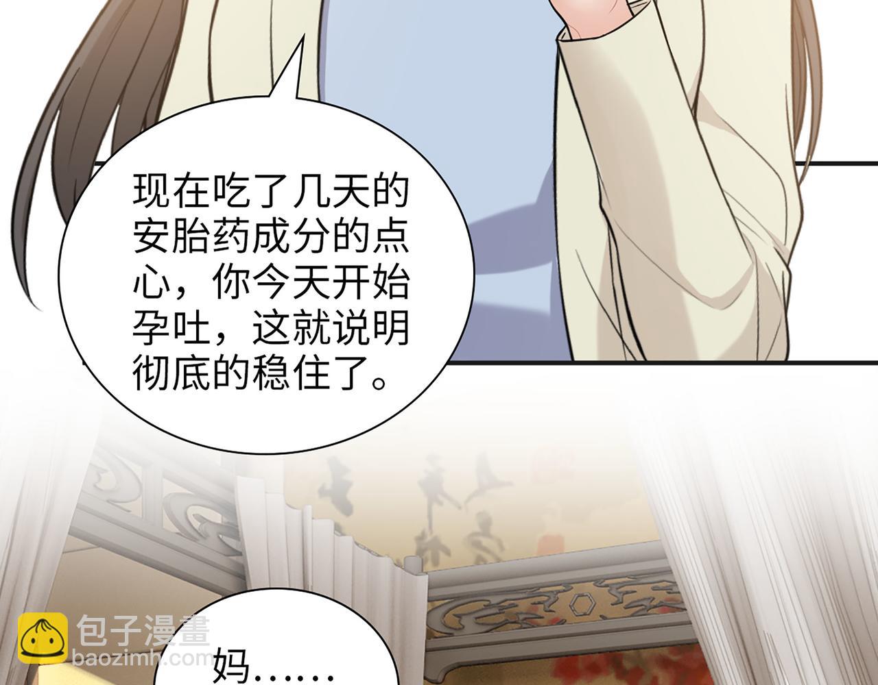 第520话  双喜临门56