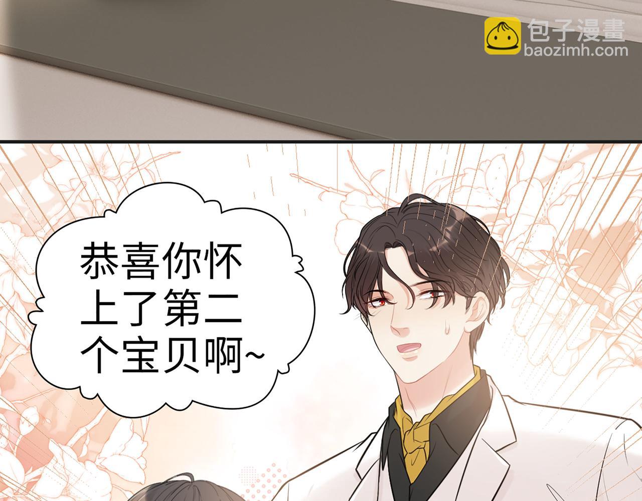 第520话  双喜临门58
