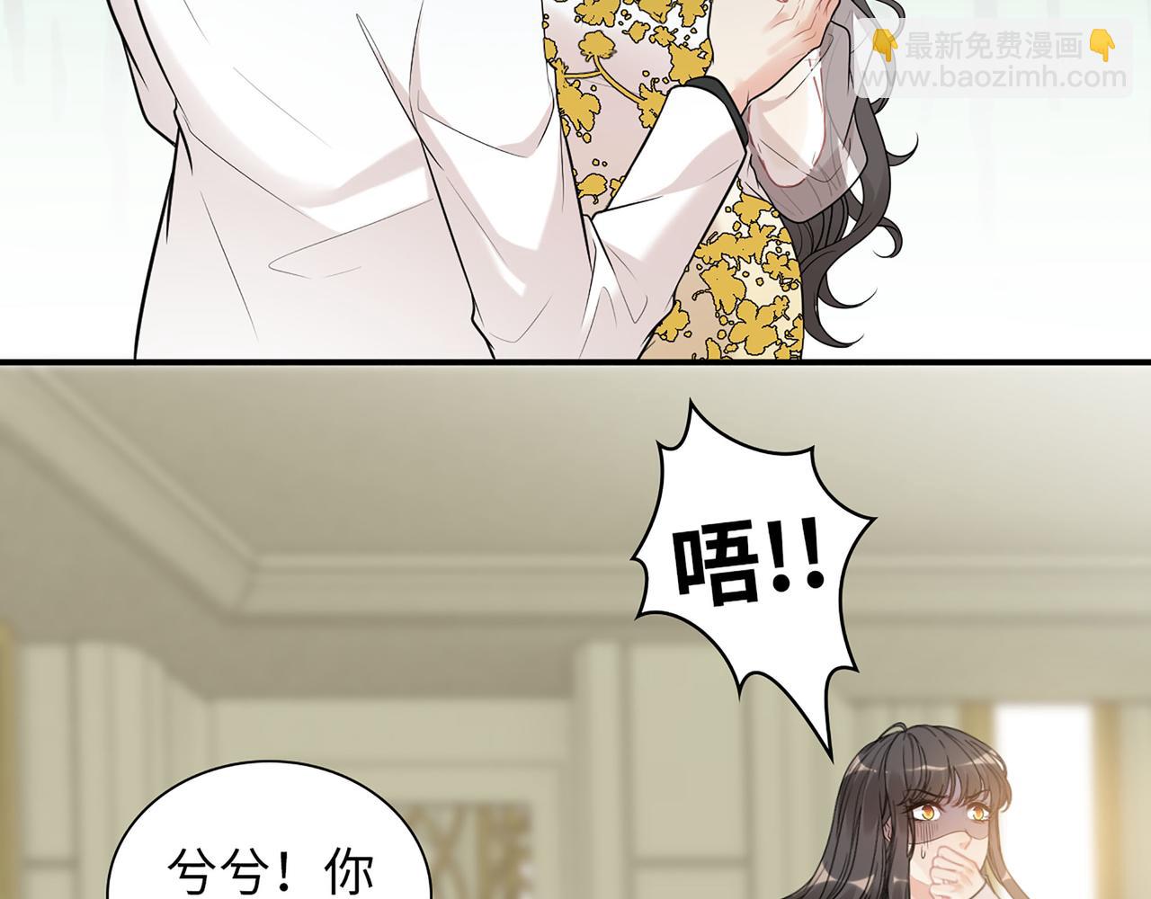 第520话  双喜临门6