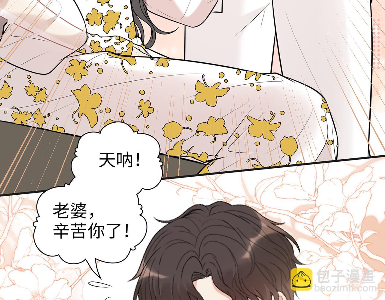 第520话  双喜临门60