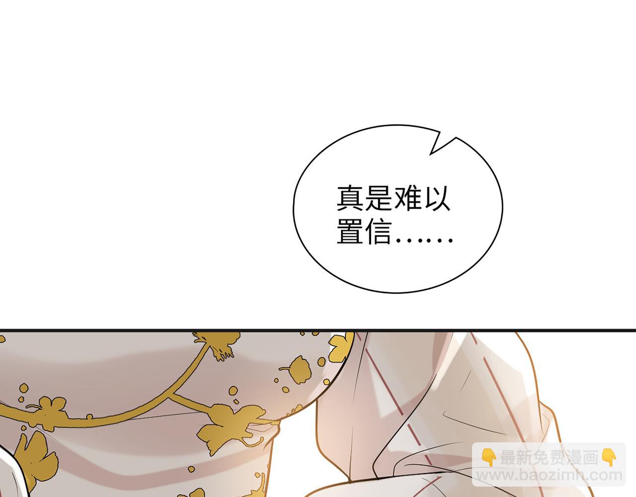 第520话  双喜临门63