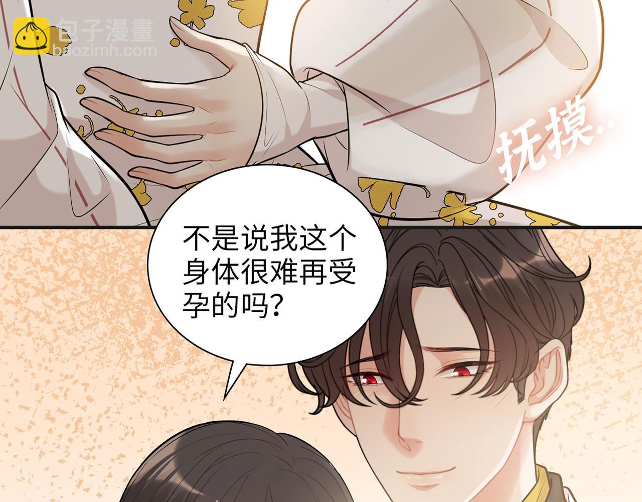 第520话  双喜临门64