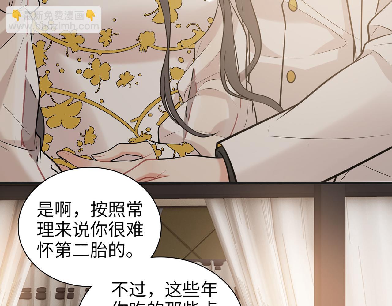 第520话  双喜临门66