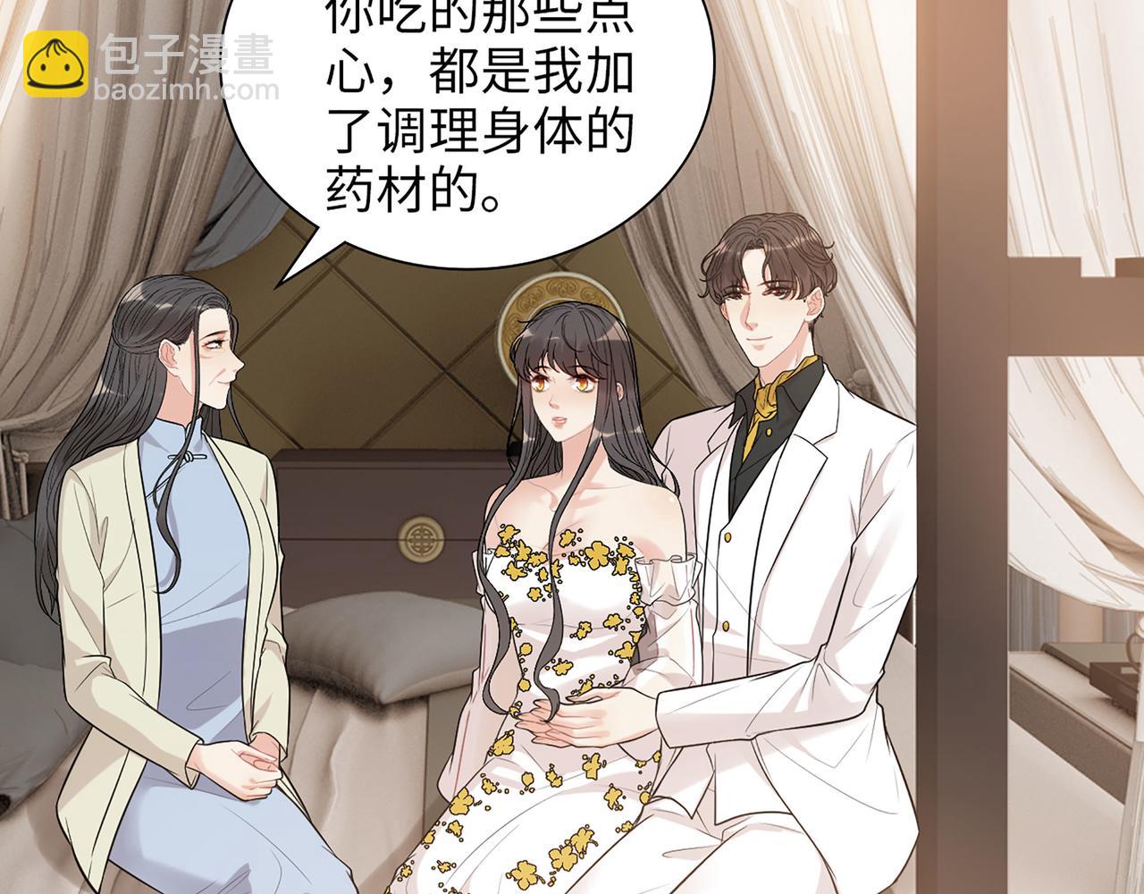 第520话  双喜临门67