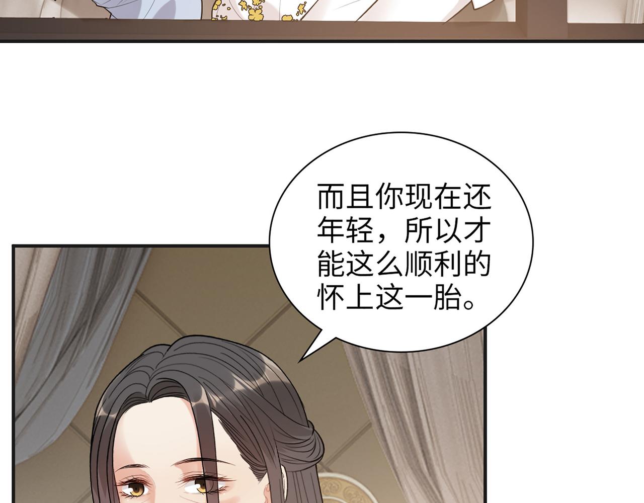 第520话  双喜临门68