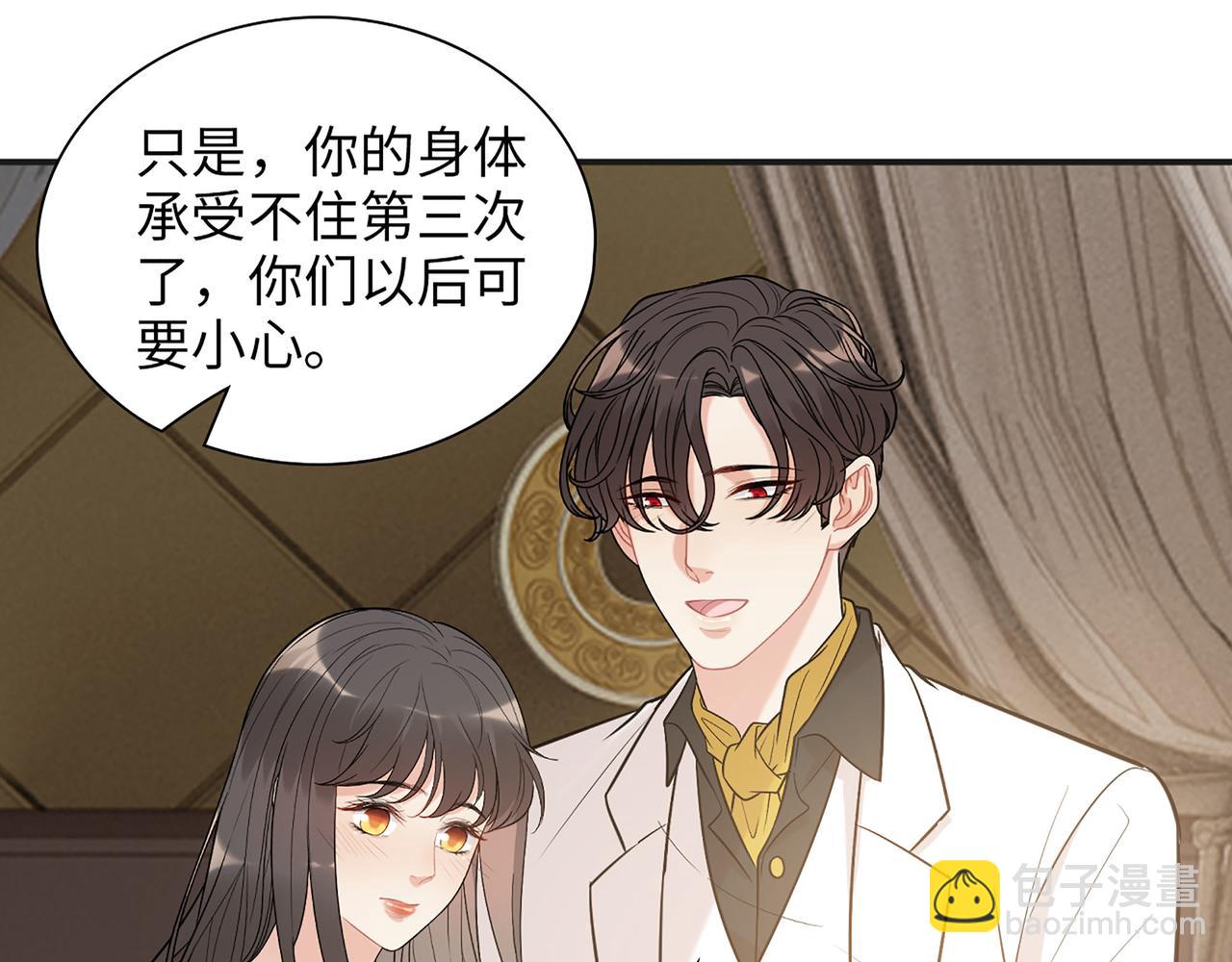 第520话  双喜临门70