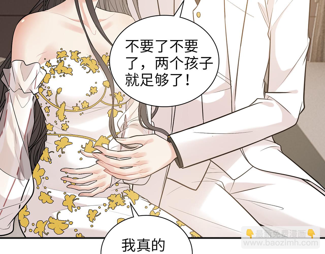 第520话  双喜临门71