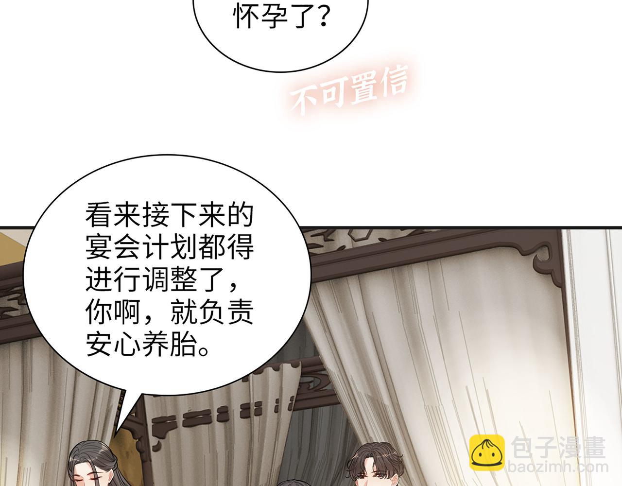 第520话  双喜临门72