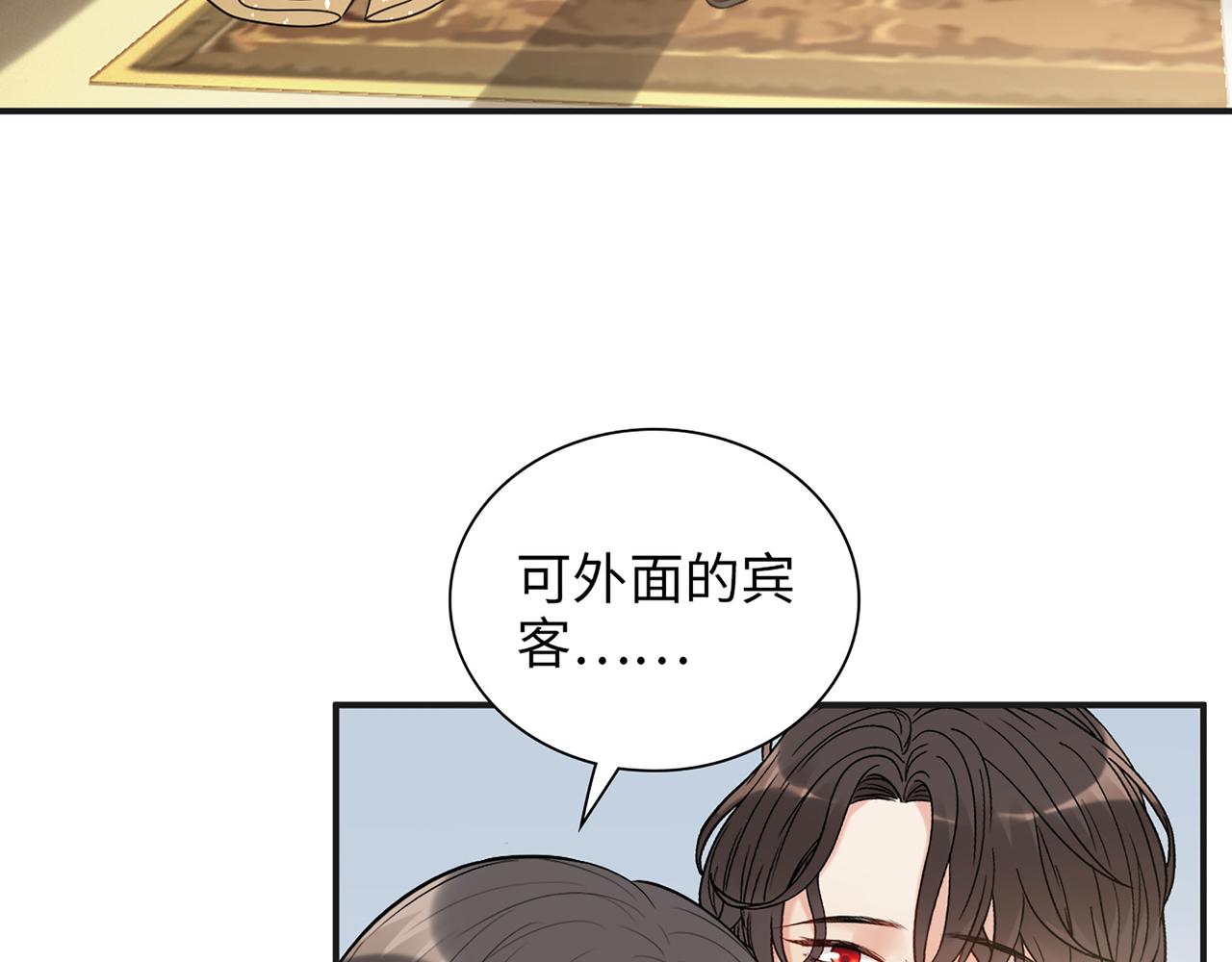 第520话  双喜临门74