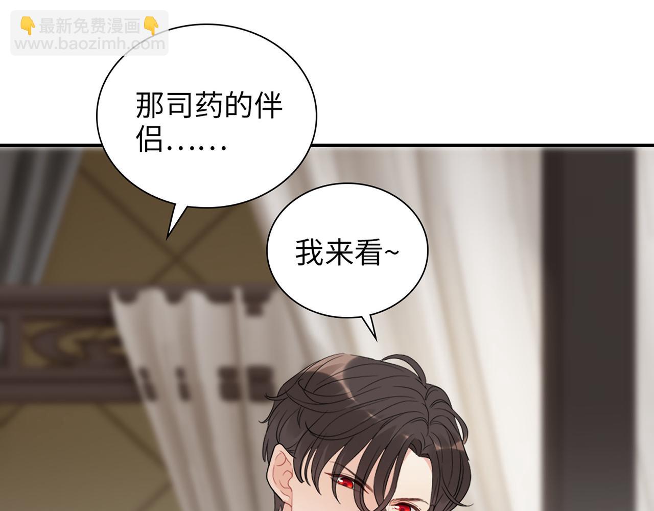 第520话  双喜临门77