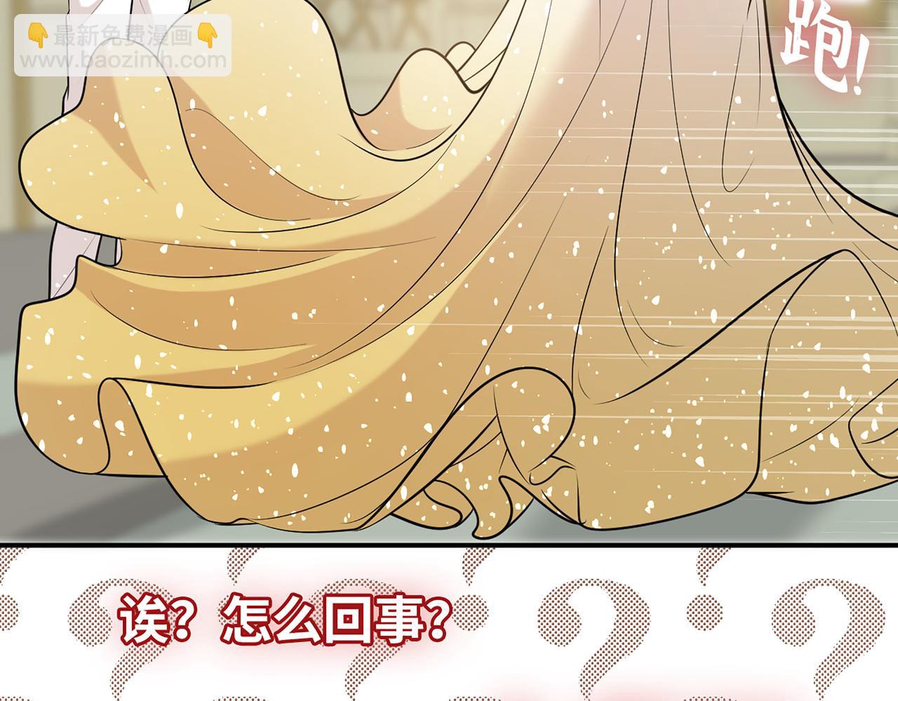 第520话  双喜临门8